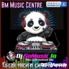 Hariyal Jawani Mori Sukhi Sukhi Jaye Re -(New Style Face To Face Old Dindi Road Show 1Step Humbing 2026)- Dj Bm Music Centre